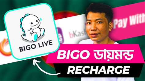 08 Buy BIGO LIVE (ID Direct) 200 Diamonds USD 4. . Bigo recharge cheap